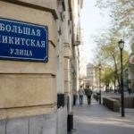 How to read Cyrillic quickly as a traveler: Letters, Words and Signs